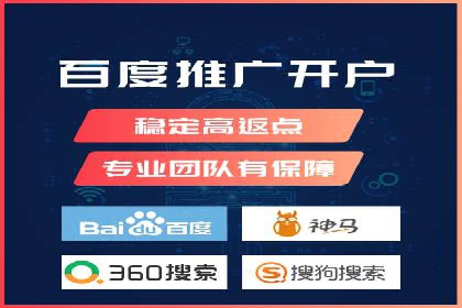 竞价代运营在SEM推广中的创新应用